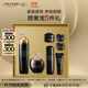 資生堂（SHISEIDO）時(shí)光琉璃夜霜50ml+柔膚液170ml 抗皺緊致護膚品 生日禮物中秋禮盒