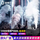 派頓 1500w上噴氣柱煙霧機酒吧清吧氣柱煙機婚慶舞臺演出噴煙道具 【普通版】1500W氣柱煙霧機 贈送2瓶濃縮煙霧油 LED全彩氣柱機