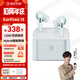 弱水時(shí)砂【周傳雄推薦】earfree i5無(wú)線藍(lán)牙耳機(jī)主動(dòng)降噪入耳式HiFi音質(zhì)超長(zhǎng)續(xù)航游戲運(yùn)動(dòng)耳機(jī)送男女友 【貼心套裝】遠(yuǎn)天藍(lán)+耳倉(cāng)套