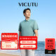 威可多（VICUTU）男士潮流【小冰T】短袖T恤夏季涼爽休閑半袖T恤 藍綠色 L