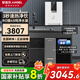 安吉爾【新品推薦】蛟龍1000G/1200G凈水器家用飲水機 新款直飲凈飲機 航天除菌科技 0陳水+0雙酚A+0鉛 【A套餐管線(xiàn)機系列】1000G套裝 【一級水效】2025年新品上市