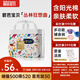 碧芭寶貝叢林狂想曲拉拉褲XL碼34片(12-17kg)學(xué)步褲夏季超薄 親膚不悶熱