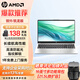 惠普（HP）戰66六代/七代/八代 銳龍版輕薄筆記本電腦 銳系列大學(xué)生商務(wù)辦公游戲本官方授權電腦 定制 15.6”R5-7530U-防眩光屏【銳15系】 中配版 16G 1T固態(tài) 升級