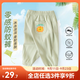 嘟嘟家寶寶夏季卡通防蚊褲嬰兒夏裝長(cháng)褲男童小童童裝褲子女童洋氣童vip 綠色 90