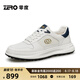 零度Zero男鞋2025春夏新款網(wǎng)面透氣日常休閑鞋厚底增高軟底板鞋小白鞋 白藍(lán) 40 【比運(yùn)動鞋大一碼】