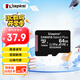 金士頓（Kingston）64GB TF（MicroSD） 存儲卡 U1 A1 V10 內存卡 讀100MB/s 適配運動(dòng)相機/switch/監控