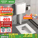 箭牌（ARROW） 蹲便器蹲坑式防臭防堵家用蹲廁便池蹲坑衛(wèi)生間陶瓷大便器套裝 高256帶彎前排+水箱(送角閥軟管)