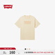 Levi's李維斯25年春夏新款男士經典品牌LOGO休閑簡約純棉短袖T恤 淺褐色 004IS-0001 M