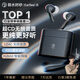 弱水時(shí)砂【周傳雄推薦】earfree i5無(wú)線(xiàn)藍牙耳機主動(dòng)降噪入耳HiFi音質(zhì)游戲運動(dòng)耳機七夕情人節禮物送男女友 武士灰|HiFi音質(zhì)+強降噪+不壓耳