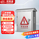 視明通 安防監(jiān)控不銹鋼配電箱設(shè)備箱室外弱電防水盒戶外交換機防水箱接線盒400*300*180