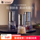 WMF 德國福騰寶研磨調(diào)味瓶玻璃調(diào)味瓶鹽瓶味精瓶雞精瓶調(diào)料瓶研磨器 DELUXE研磨調(diào)味瓶