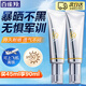 百雀羚（PECHOIN）美白防曬霜 多效修護(hù)臻白隔離光棱鏡防曬乳SPF50+ 防水防汗持久女 45ml買1送1