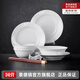 景德鎮(zhèn)（jdz）中式陶瓷簡(jiǎn)約玲瓏家用創(chuàng)意飯碗碟盤子高溫白瓷餐具套裝新婚禮物 玉牡丹3人用餐具套裝 16頭