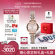 安普里奧·阿瑪尼（Emporio Armani）手表女生 滿天星石英時尚腕表女表七夕情人節(jié)禮物送女友AR11223