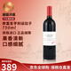 奔富（PENFOLDS）bin系列  澳洲干紅酒葡萄酒 西拉赤霞珠 750ml 原瓶進口 聚餐送禮 奔富圣亨利干紅葡萄酒 750ml