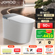 九牧（JOMOO）凈界智能馬桶S8家用馬桶感應(yīng)翻蓋除臭虹吸坐便器無水壓限制UV除菌 【重磅新品S8】凈界Air-ZS800I 坑距是290-390選305