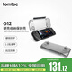 tomtocSteam Deck保護殼收納包硬殼保護殼防摔保護保護套適用于Steam Deck OLED G12磨砂黑