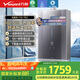 萬和（Vanward）【安睡洗F9D PRO】【國家補(bǔ)貼20%】16升燃?xì)鉄崴魈烊粴?超一級能效靜音雙循環(huán)控溫水伺服恒溫