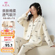 9i9月子服純棉孕婦產(chǎn)后哺乳衣喂奶開(kāi)衫睡衣家居服套裝熊貓LA13