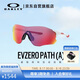OAKLEY歐克利運動太陽鏡跑步墨鏡騎行防風鏡EVZERO PATH 0OO9313