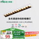 雷士（NVC）LED筒射燈嵌入式無主燈方形斗膽燈全光譜護眼防眩格柵燈聚光燈 星月-12瓦防眩格柵燈-暖白光Ra98