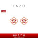 周大福 ENZO 茜茜公主系列18K金紅寶石耳釘 EZV5194七夕禮物