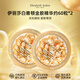 伊麗莎白雅頓（Elizabeth Arden）金膠精華 淡紋粉膠面部膠囊精華液保濕煥活 送人節(jié)日禮物 雅頓金膠面部膠囊精華約60粒 2盒