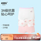 安奈兒（Annil）【3A級抗菌】童裝女童內褲平角褲三件裝2025春新款彈力 組合01（粉白花+米白+瓷光粉) 3條 170