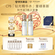 肌膚之鑰（CPB）【全新】鉆光精華水170ml*2(清爽型) 補(bǔ)水保濕七夕情人節(jié)禮物