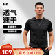 安德瑪（Under Armour）官方男子夏季新款運(yùn)動(dòng)短袖健身訓(xùn)練舒適透氣快干休閑T恤 【新款速干T恤】黑色 XL