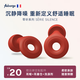 艾比【專(zhuān)業(yè)降噪測試】睡眠耳塞睡覺(jué)專(zhuān)用隔音不傷耳神器耳塞防噪音睡覺(jué) 躍聽(tīng)紅【沉浸降噪隔音】久戴不痛 側睡0壓感