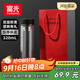 富光雙層玻璃杯 高硼硅茶水分離泡茶杯 車(chē)載商務(wù)水杯子男士禮盒320ml