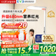 童視界紅光護眼大路燈【國家補貼】立式全光譜兒童學(xué)習(xí)落地閱讀臺燈
