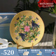WEDGWOOD[停產(chǎn)]漫游美境睡蓮綺夢(mèng)骨瓷餐具碗盤(pán)茶具歐式餐盤(pán)點(diǎn)心盤(pán) 睡蓮綺夢(mèng)20厘米盤(pán) 1頭