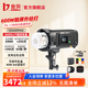金貝（JINBEI）HD600MAX便攜外拍閃光燈600W鋰電攝影燈高速同步TTL自動(dòng)測光連拍中英觸屏外景人像旅拍通用補光燈 HD-600MAX單燈標配（含鋰電池）