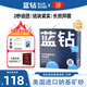 藍鉆 進(jìn)口鈉基膨潤土貓砂 活性炭除臭礦砂 11.34kg|22.68斤 【藍標】