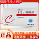 [科羅迪]復方α-酮酸片 0.63g*100片 3盒裝