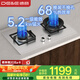 德意（DE&E）燃?xì)庠?天然氣 不銹鋼燃?xì)庠?全尺寸適配灶具 5.2kW大火力 68%熱效率 聚能猛火灶臺(tái) 熄火保護(hù) 718G