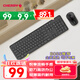 CHERRY櫻桃 DW2300 無線鍵鼠套裝 鍵盤鼠標(biāo)二代升級(jí)版商務(wù)辦公家用筆記本電腦外接全尺寸輕音便攜 經(jīng)典黑