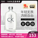 Calvin Klein卡萊優(yōu)CK ONE男女士淡香水清新果香CK中性香水七夕生日禮物送女友 100ml 直郵