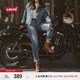 Levi's【商場(chǎng)同款】李維斯25春夏新款女士501經(jīng)典直筒牛仔褲36200 深藍色 25 (26)