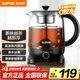 蘇泊爾（SUPOR） 養(yǎng)生壺煮茶器煮茶壺1L電水壺熱水壺燒水壺電熱水壺迷你玻璃花茶壺高硼硅玻璃黑茶 SW-10C01
