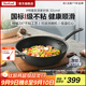 特福（Tefal）炒鍋國標I級不粘煎炒鍋有鈦家用不粘鍋鋁合金炒菜鍋電磁爐燃氣灶 生活家炒鍋【可進(jìn)洗碗機】 32cm