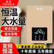 金正變頻即熱式熱水器恒溫智能電熱水器/新款內膽鑄鋁恒溫 5500W