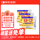 【3支裝】資生堂（Shiseido）潤唇膏無(wú)色滋潤唇油女moilip護唇膏修護型唇炎修護油改善口角炎8g/支