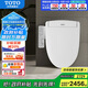 TOTO即熱式智能馬桶蓋電動(dòng)坐便蓋板TCF3F260ECN#W(03-A)國家補貼