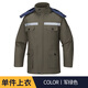 皓睿紡棉服男冬季工作服定制LOGO勞保服棉衣耐磨加厚4S汽修冷庫戶外工裝 軍綠色單上衣【立體兜 前后反光條棉服】 XL