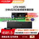 阿爾派UTX-M08S分體式DSD高音質(zhì)無(wú)損音樂(lè )播放器4.2藍牙車(chē)載發(fā)燒主機 M08S無(wú)損播放器丨包安裝
