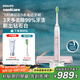 飛利浦（PHILIPS）【肖戰(zhàn)推薦】電動牙刷鉆石9系 七夕情人節(jié)禮物送男生/女友 去除99.9%牙漬HX9911/68粉色 國家補貼