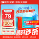 [白云山金戈] 枸櫞酸西地那非片 25mg*7片 男科用藥 京東大藥房